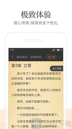 乐鱼体育app官方网站